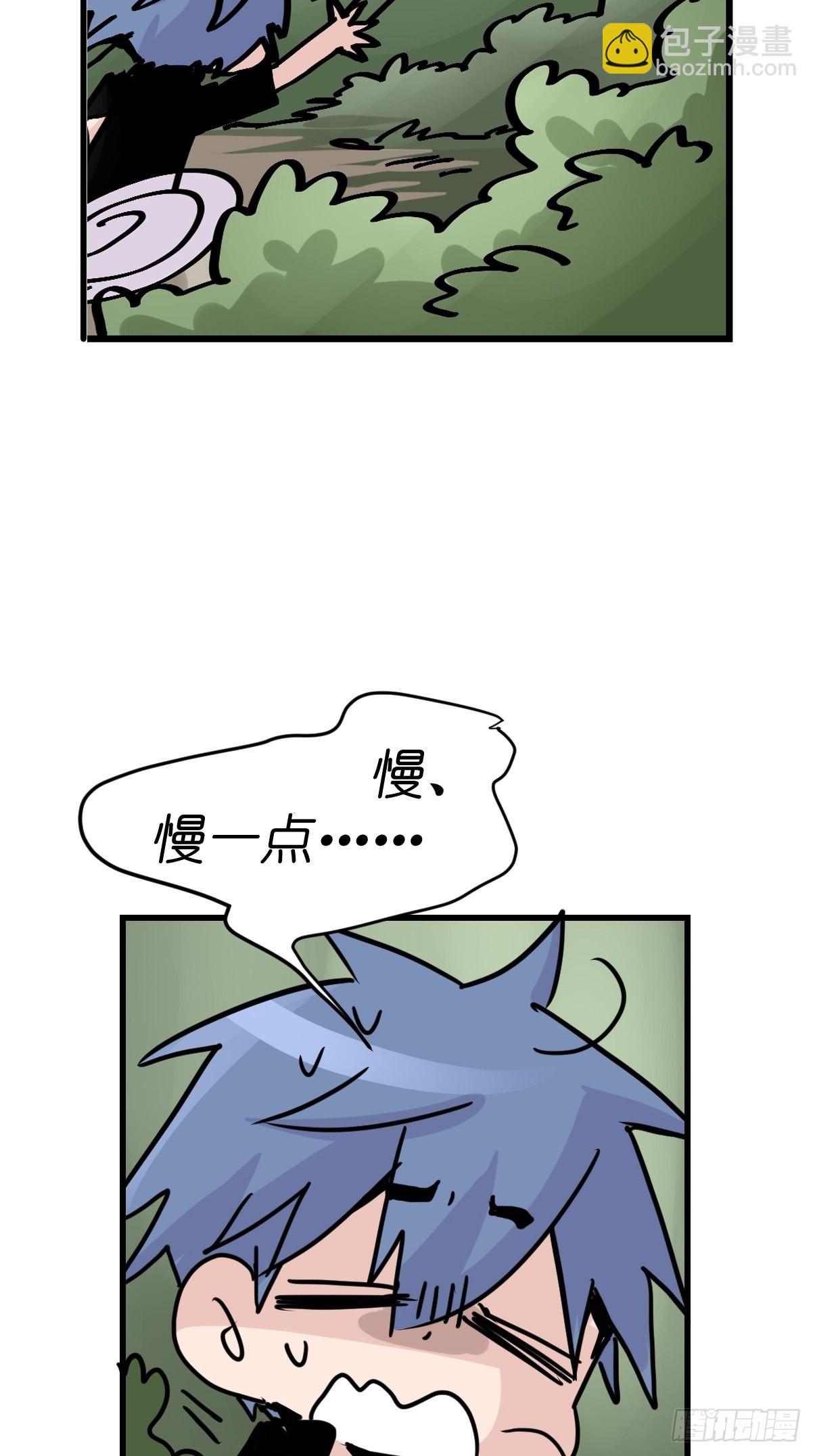 救助站20：真相只有一个！(1/2)-第291话