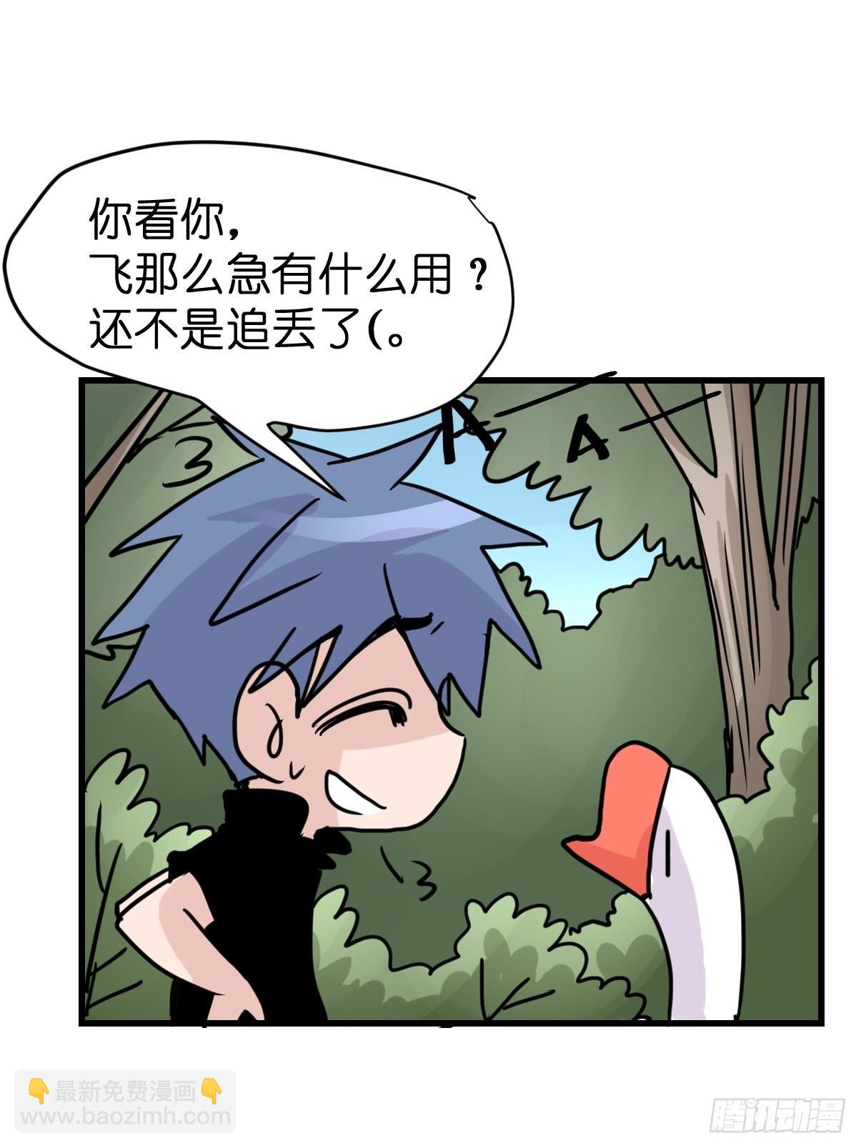 救助站20：真相只有一个！(1/2)-第291话