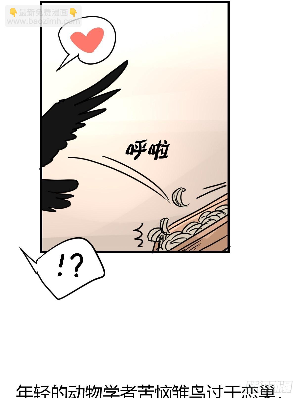 进基十日谈01：JOCK-上(1/2)-第293话