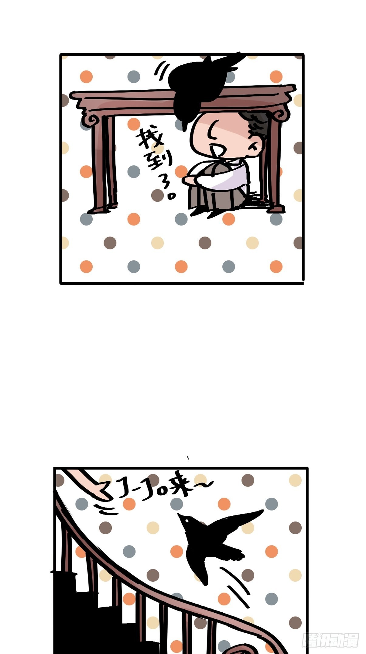 进基十日谈01：JOCK-上(1/2)-第293话