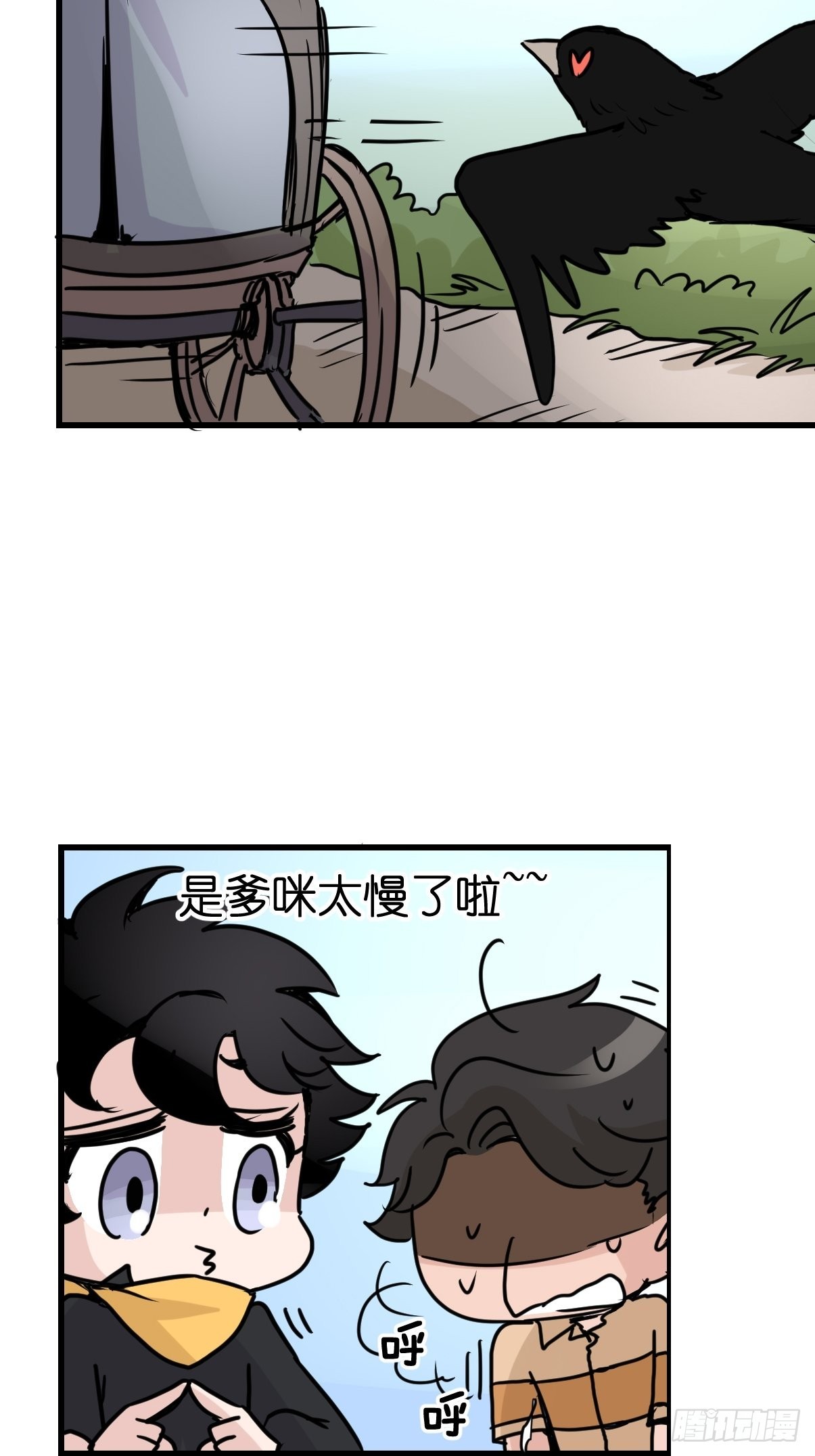 进基十日谈01：JOCK-上(1/2)-第293话