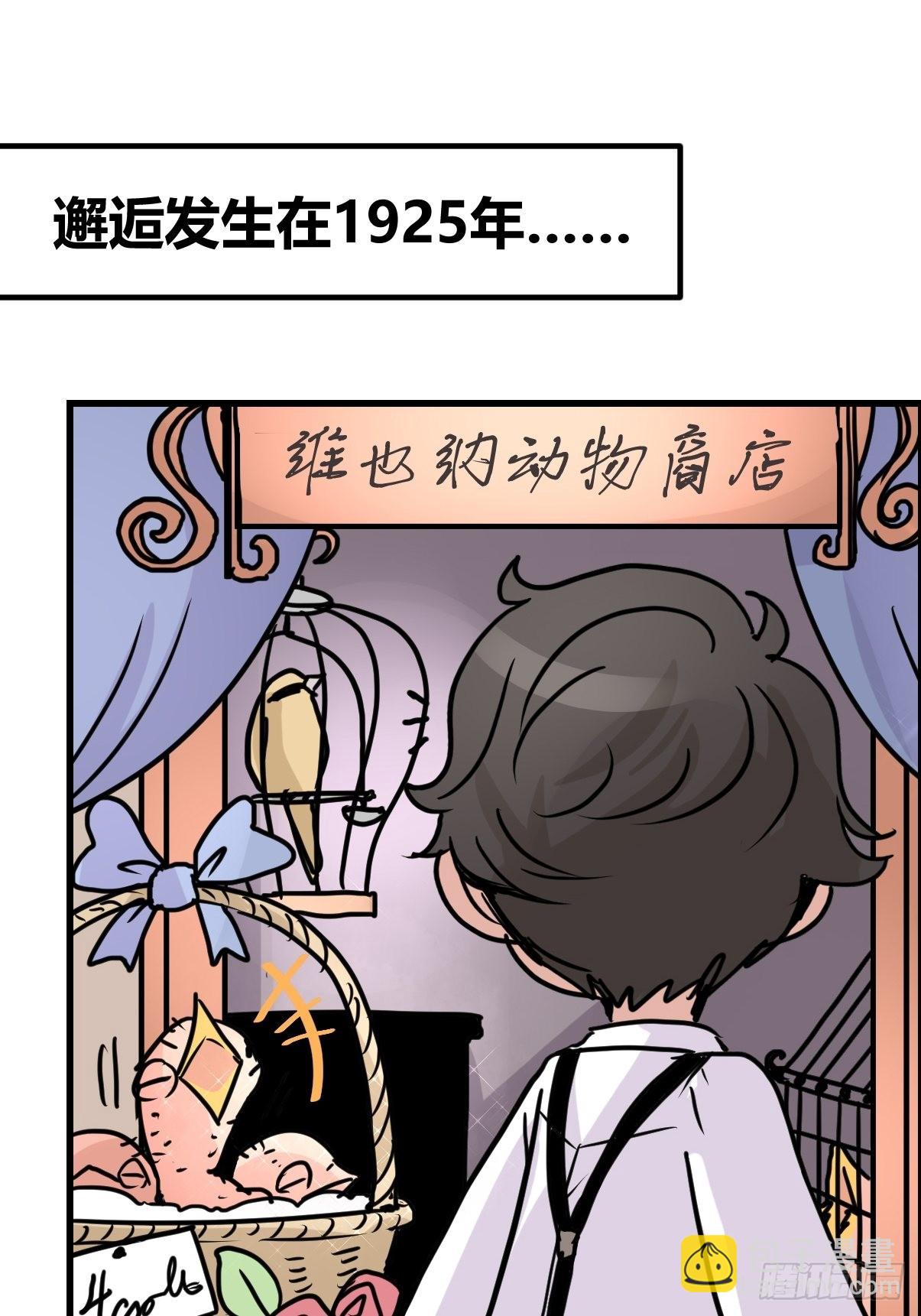 进基十日谈01：JOCK-上(1/2)-第293话