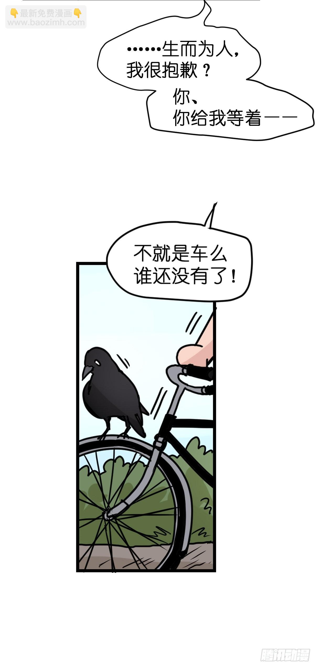 进基十日谈01：JOCK-上(1/2)-第293话