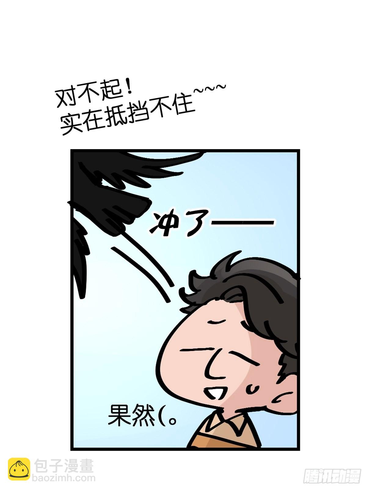进基十日谈01：JOCK-上(1/2)-第293话