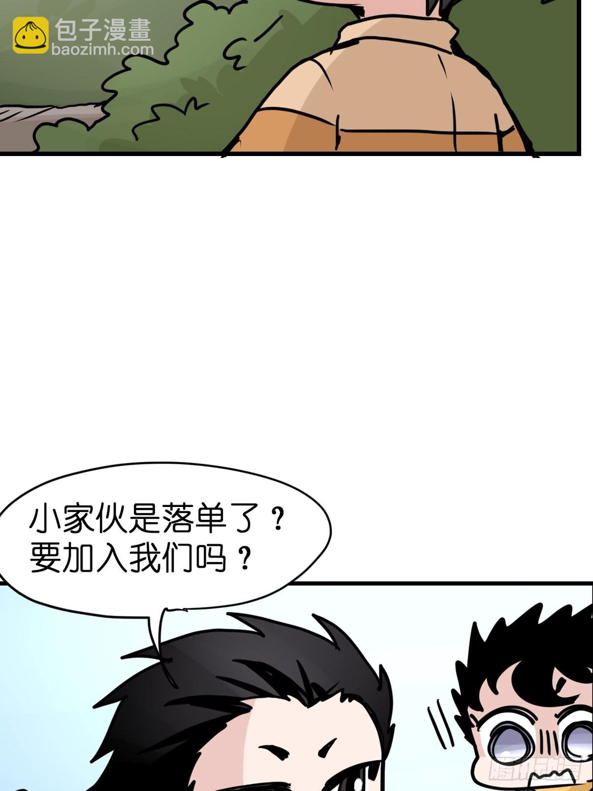 进基十日谈01：JOCK-上(1/2)-第293话