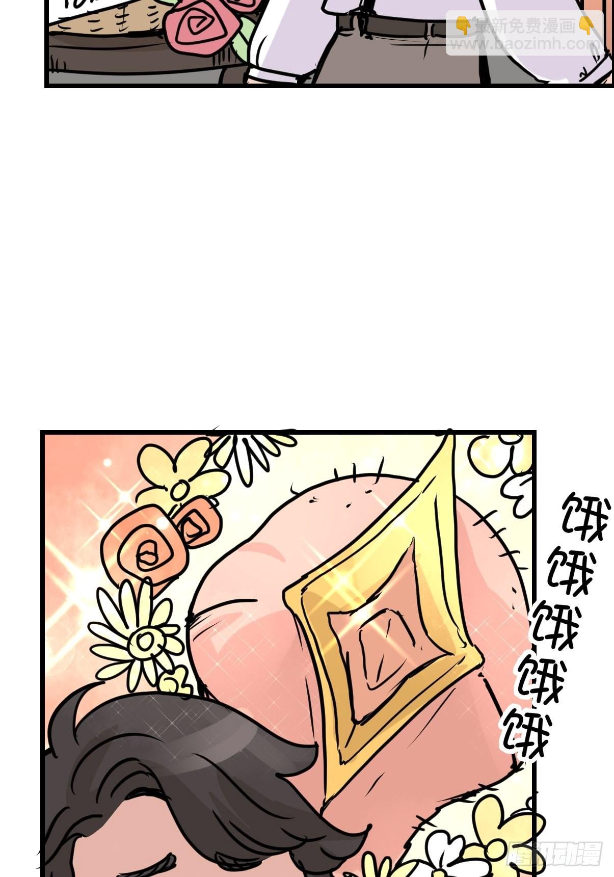 进基十日谈01：JOCK-上(1/2)-第293话