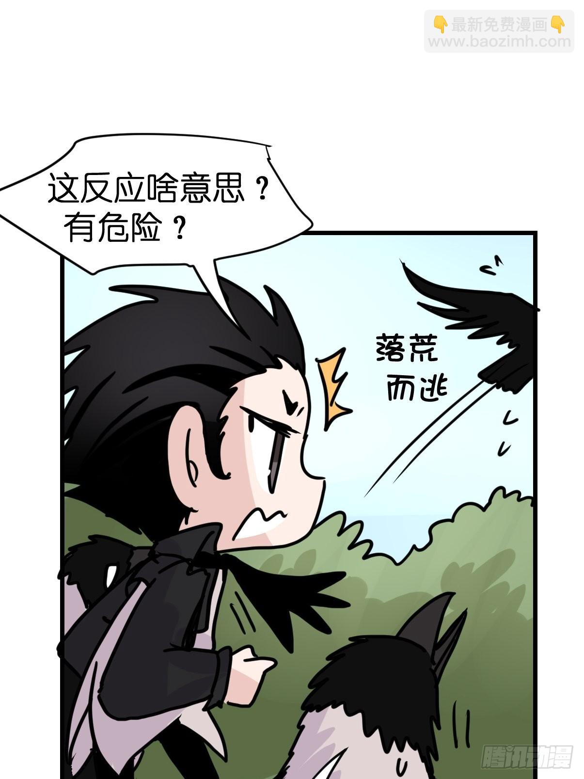 进基十日谈01：JOCK-上(1/2)-第293话