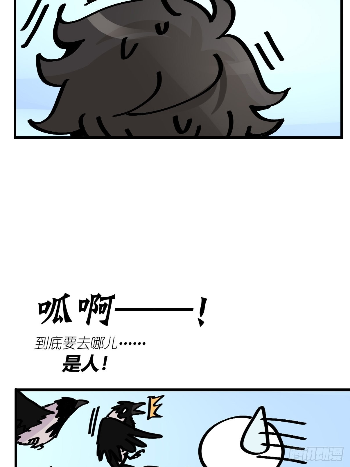 进基十日谈01：JOCK-上(1/2)-第293话