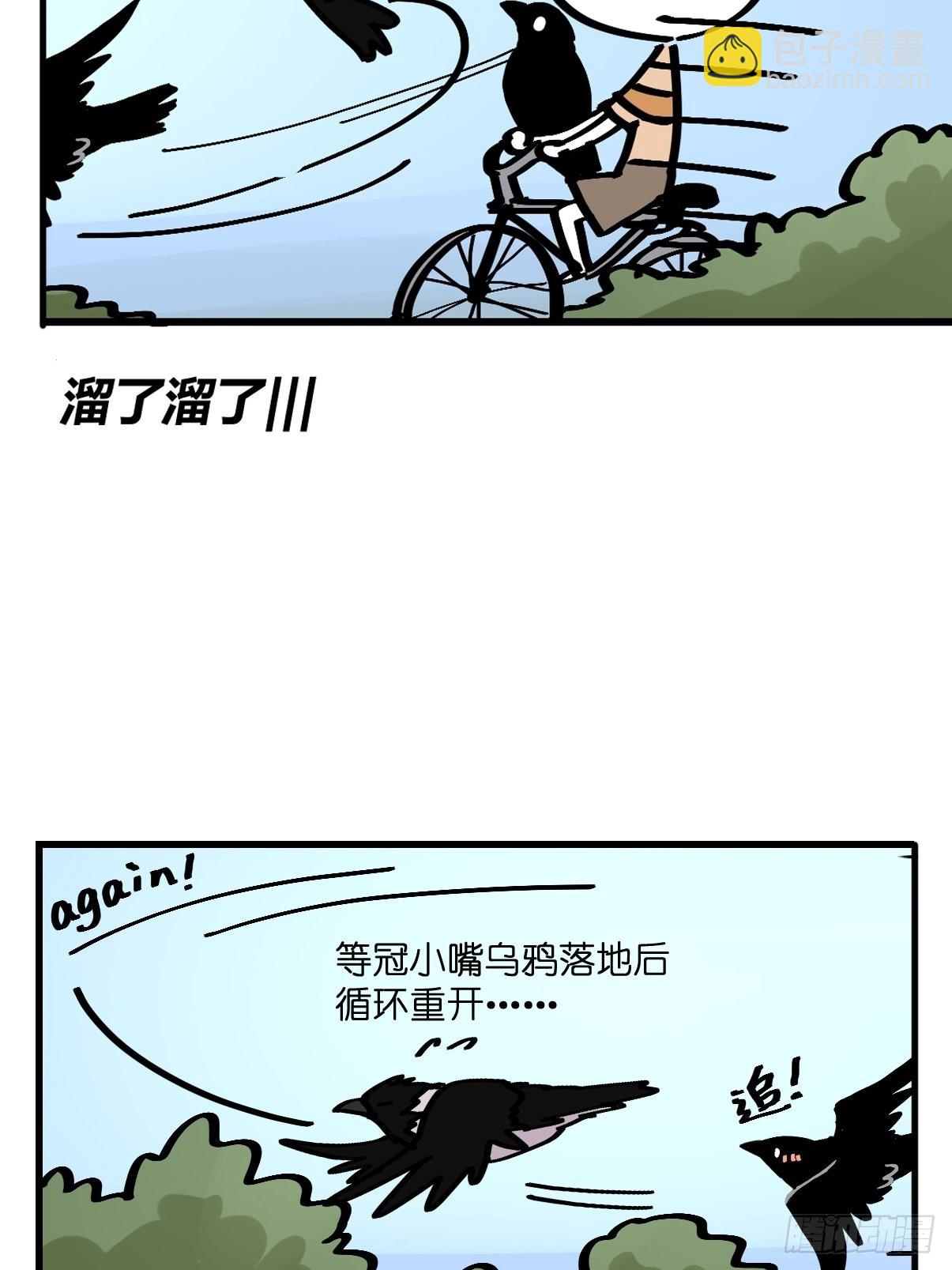 进基十日谈01：JOCK-上(1/2)-第293话