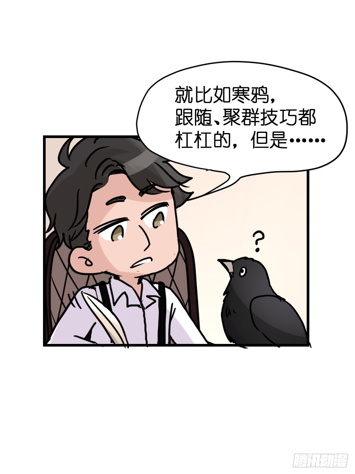 进基十日谈01：JOCK-上(1/2)-第293话