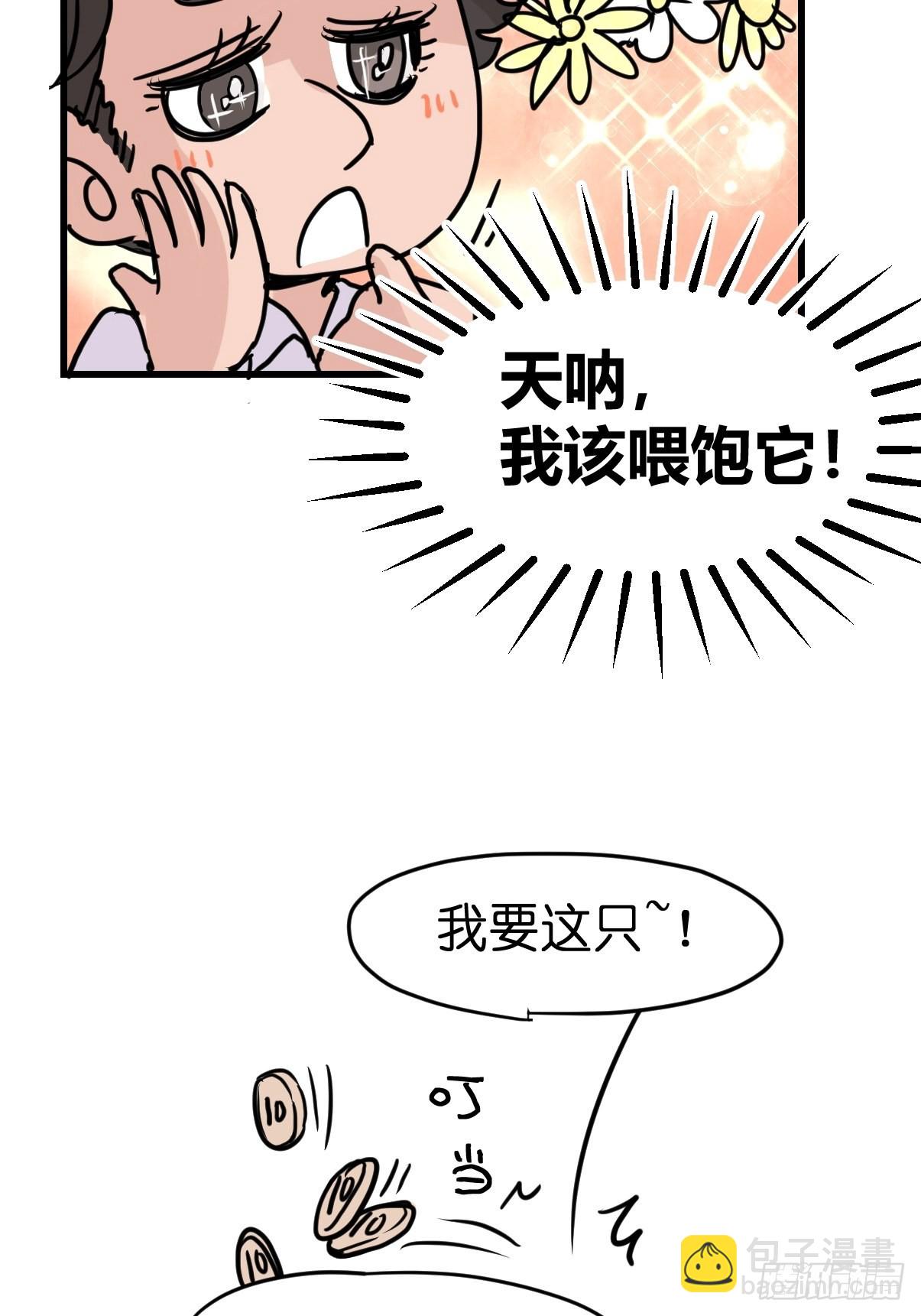 进基十日谈01：JOCK-上(1/2)-第293话