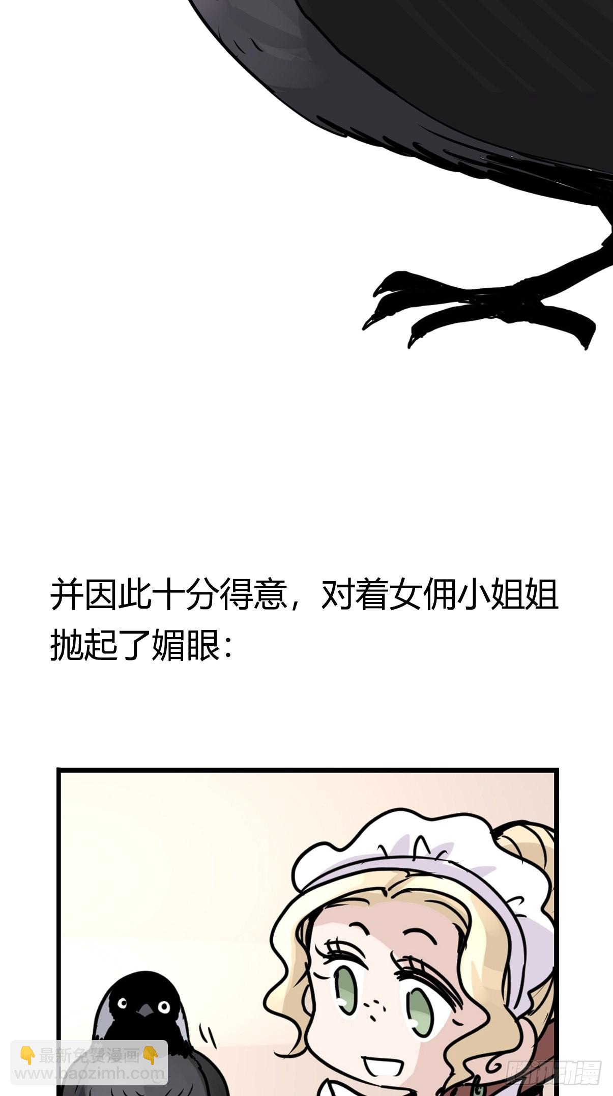 进基十日谈01：JOCK-上(1/2)-第293话