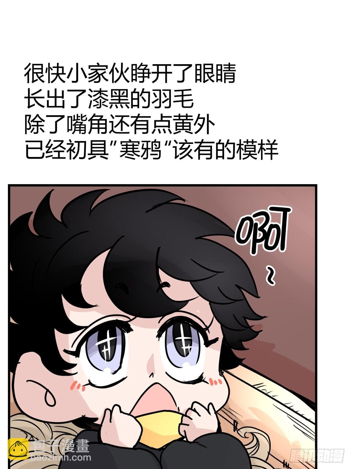 进基十日谈01：JOCK-上(1/2)-第293话