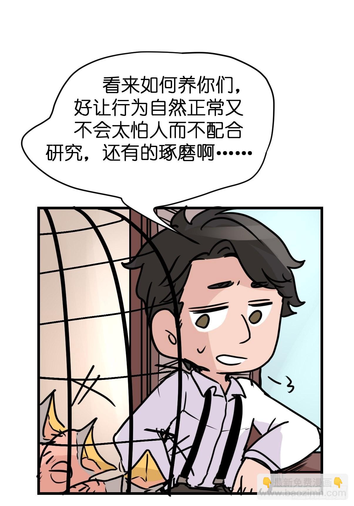 进基十日谈03：JOCK&middot;下(1/2)-第295话