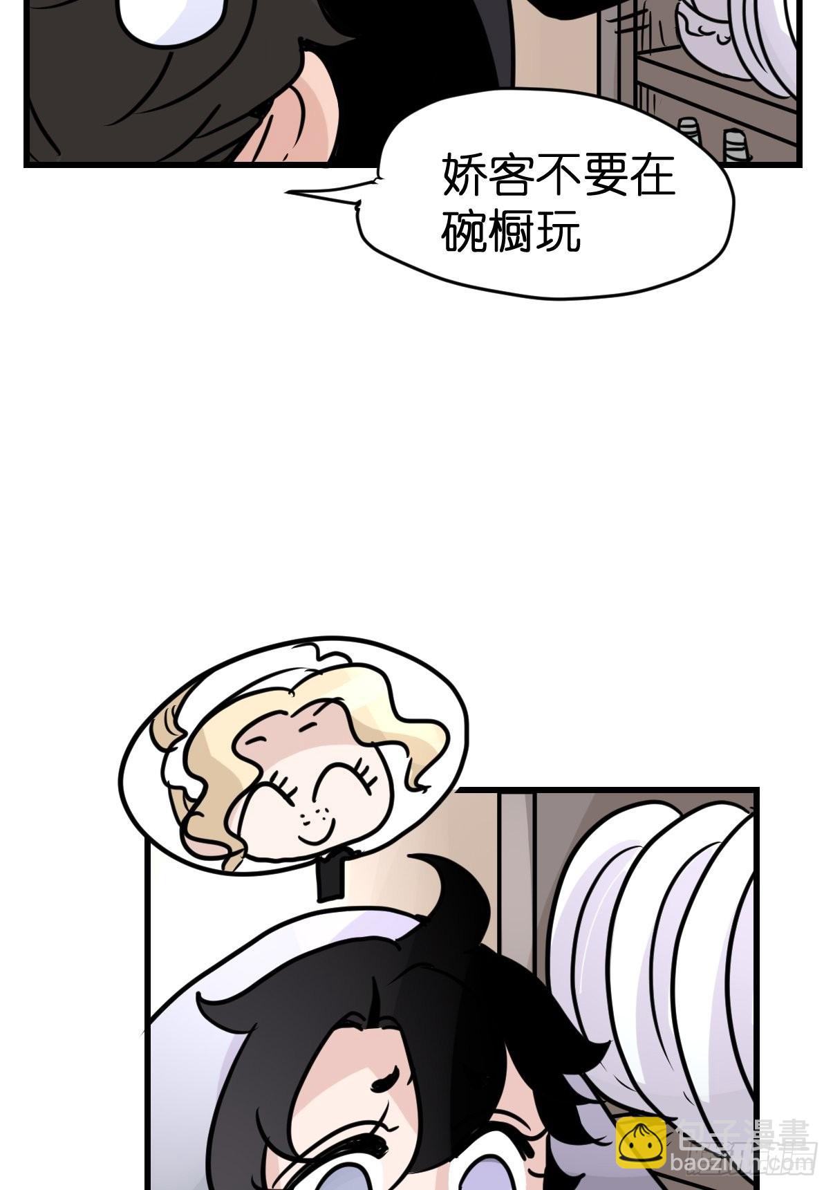 进基十日谈03：JOCK&middot;下(1/2)-第295话
