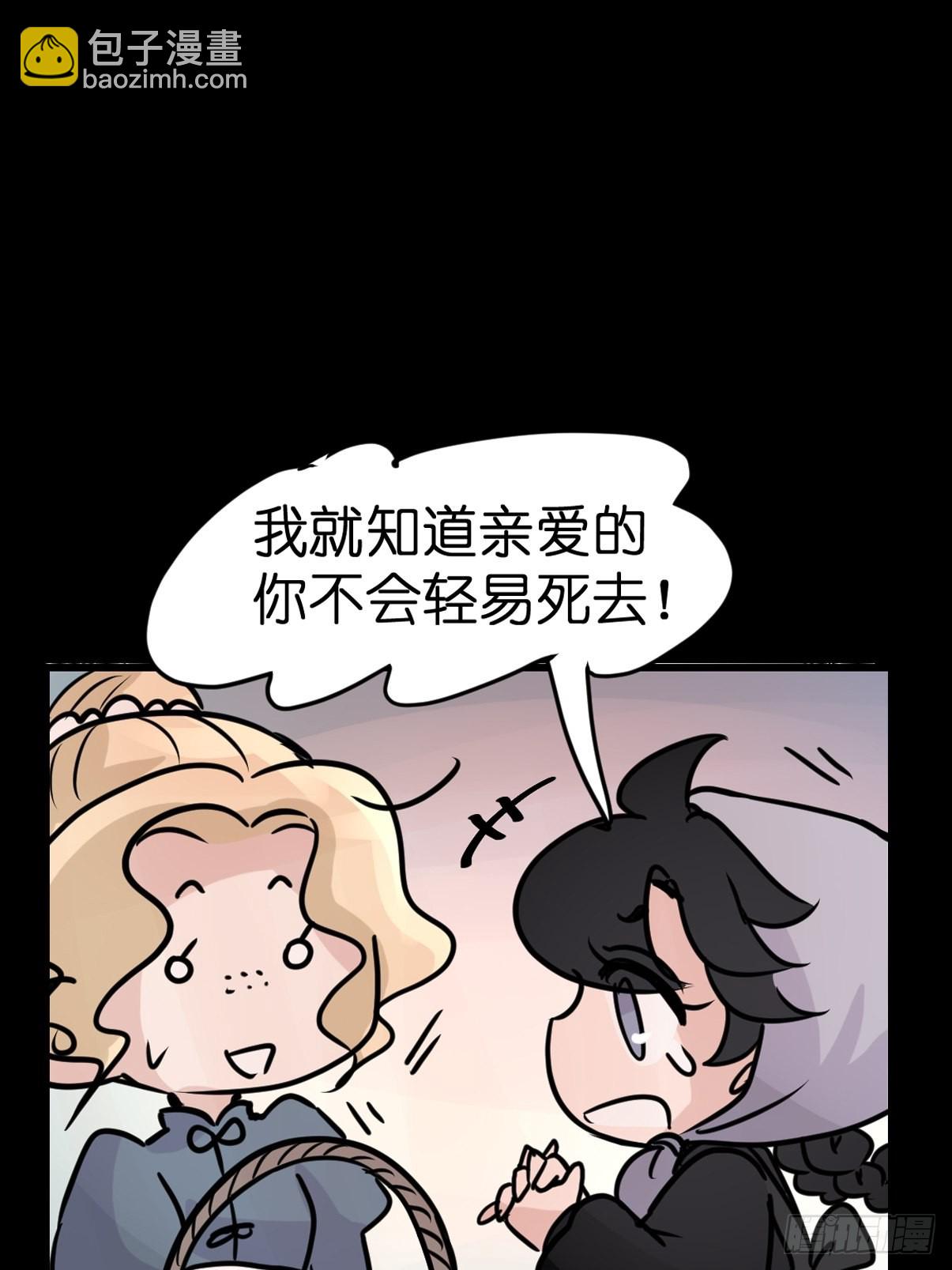 进基十日谈03：JOCK&middot;下(1/2)-第295话