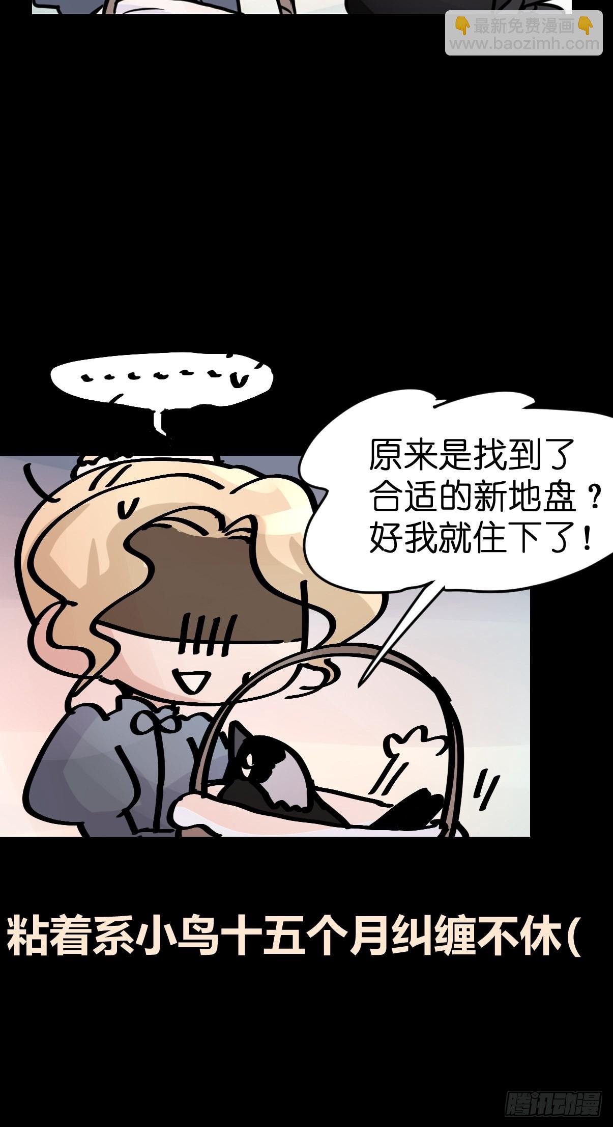 进基十日谈03：JOCK&middot;下(1/2)-第295话