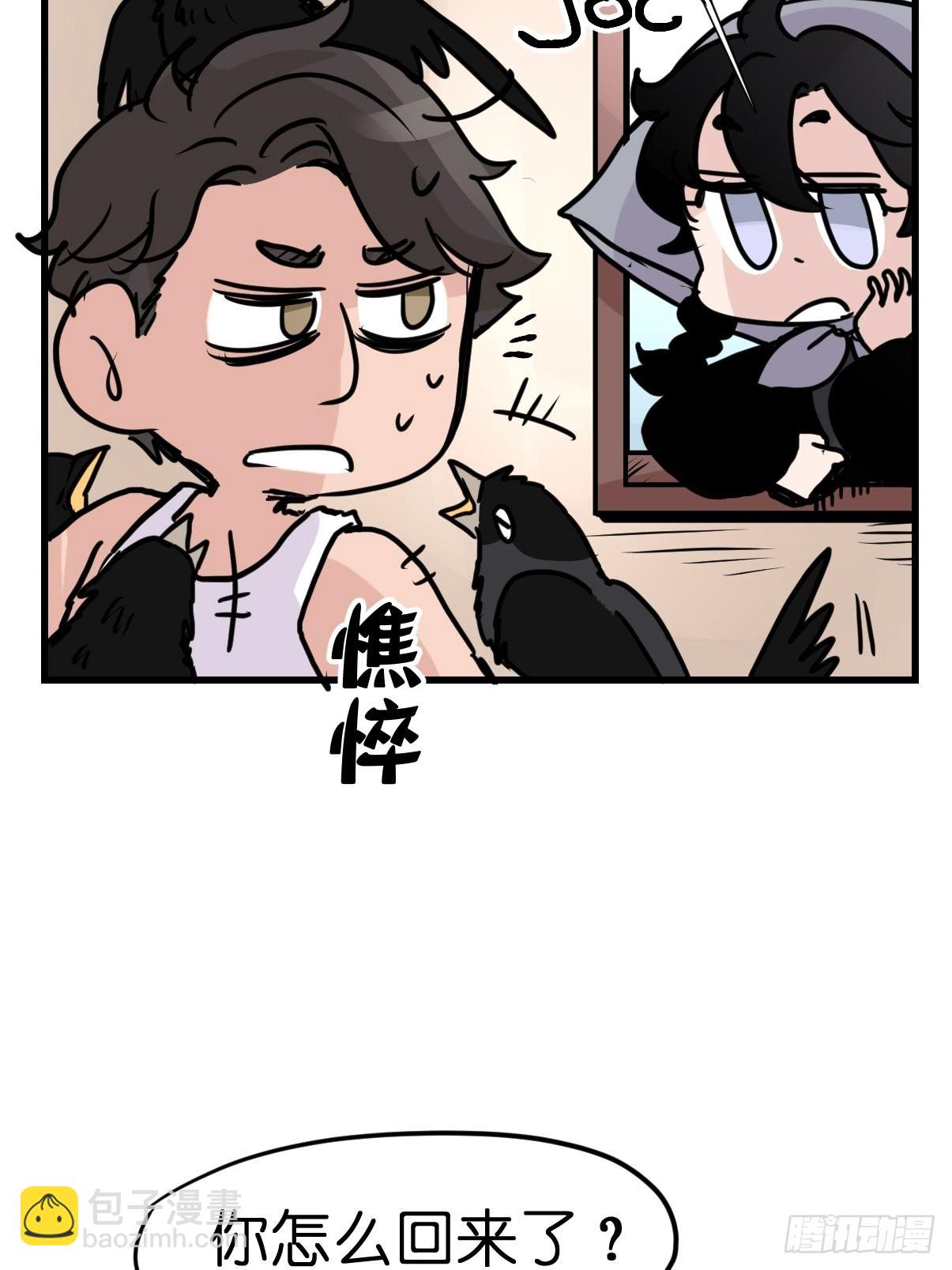 进基十日谈03：JOCK&middot;下(1/2)-第295话
