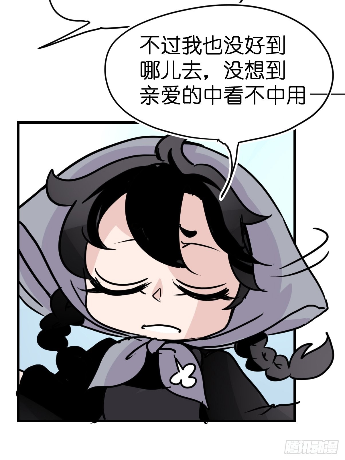 进基十日谈03：JOCK&middot;下(1/2)-第295话