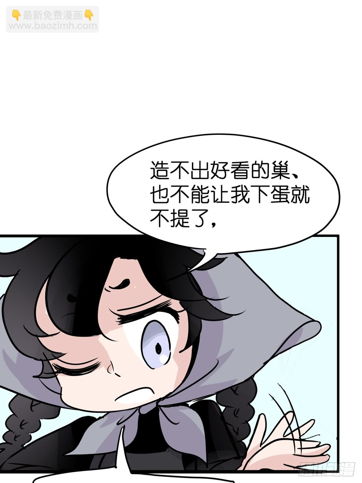 进基十日谈03：JOCK&middot;下(1/2)-第295话