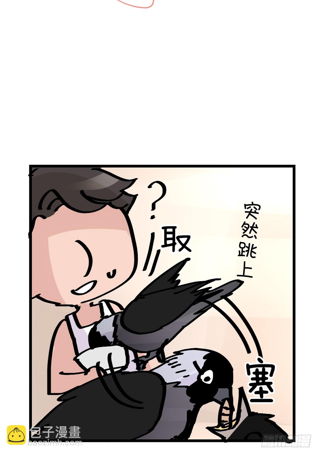 进基十日谈03：JOCK&middot;下(1/2)-第295话