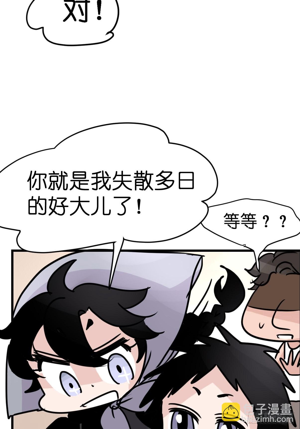 进基十日谈03：JOCK&middot;下(1/2)-第295话