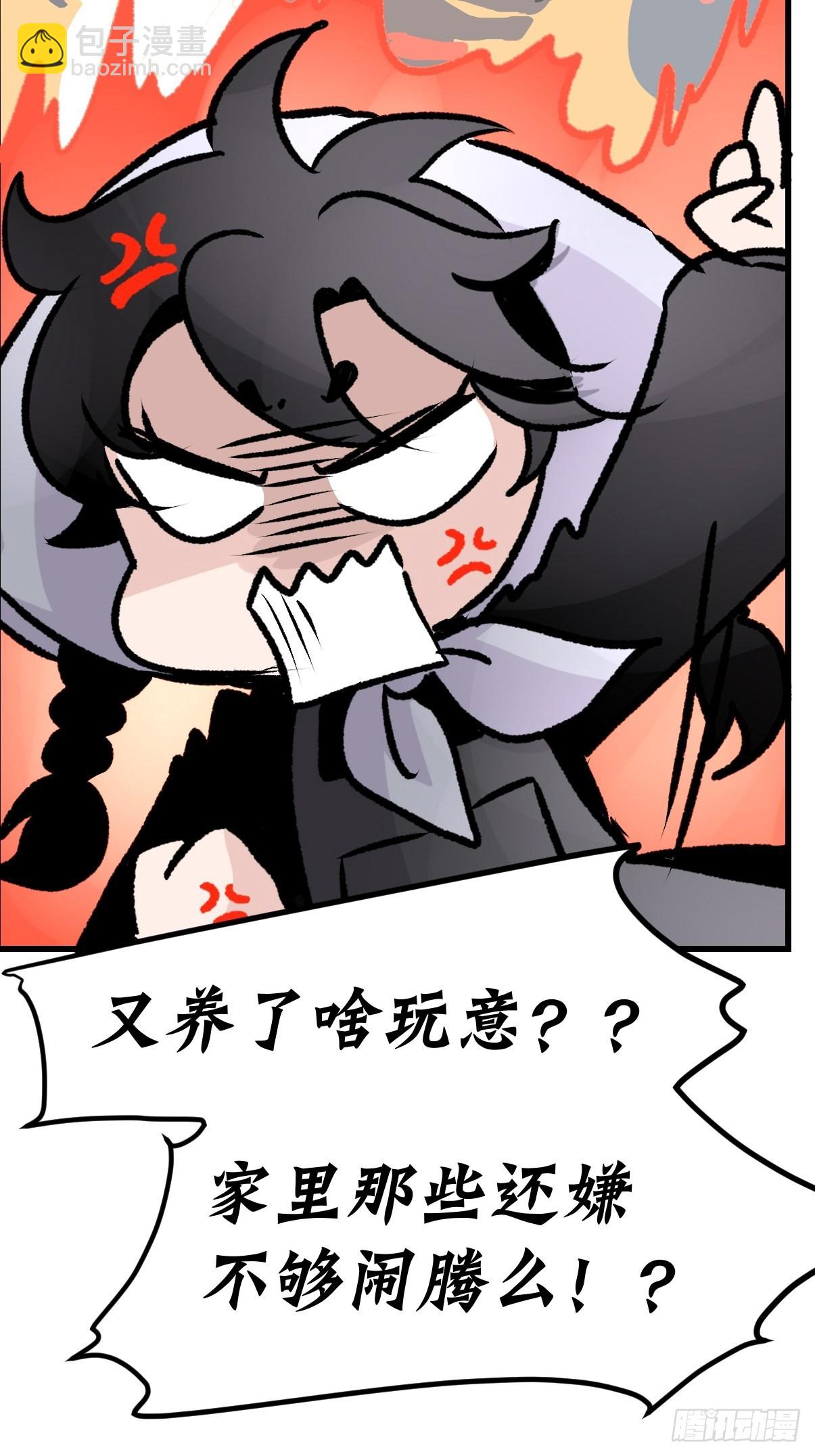 进基十日谈03：JOCK&middot;下(1/2)-第295话