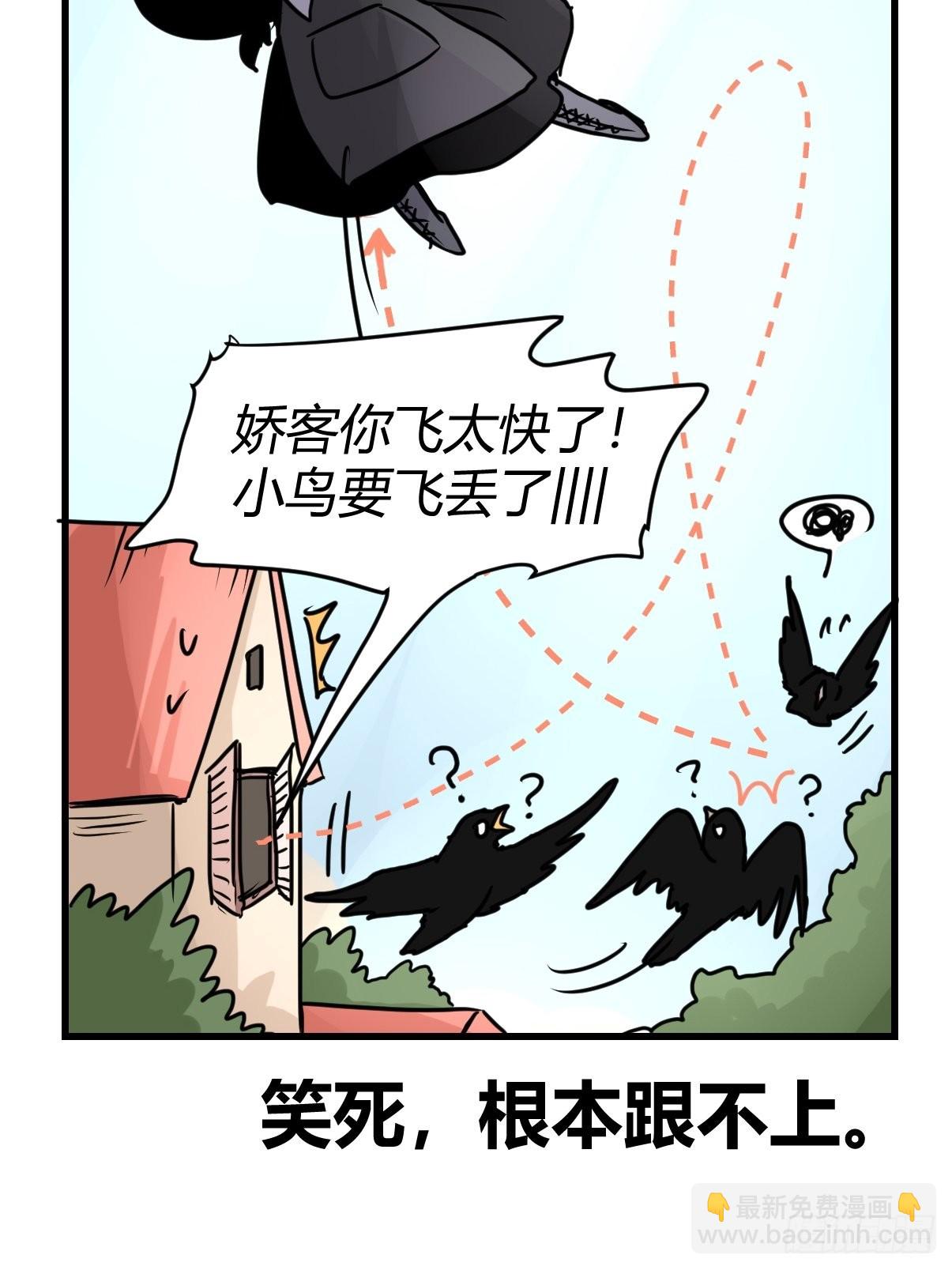 进基十日谈03：JOCK&middot;下(1/2)-第295话
