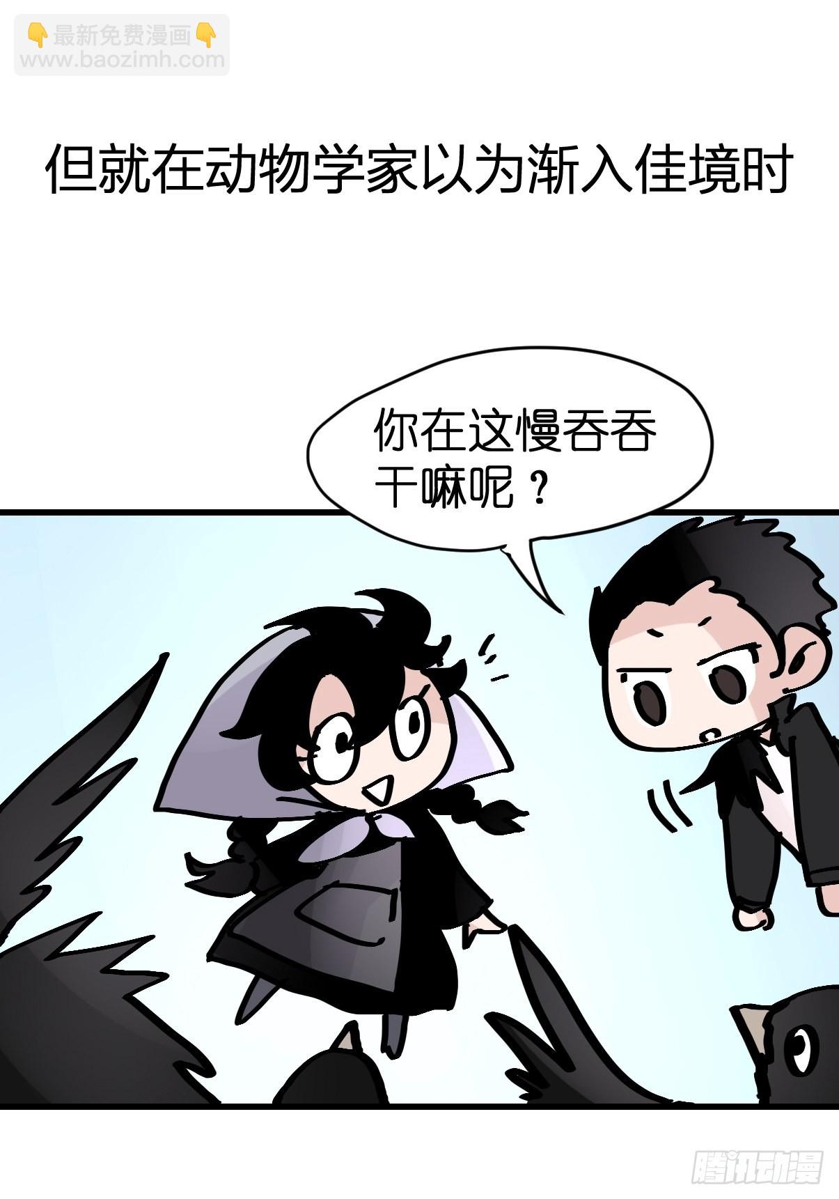 进基十日谈03：JOCK&middot;下(1/2)-第295话