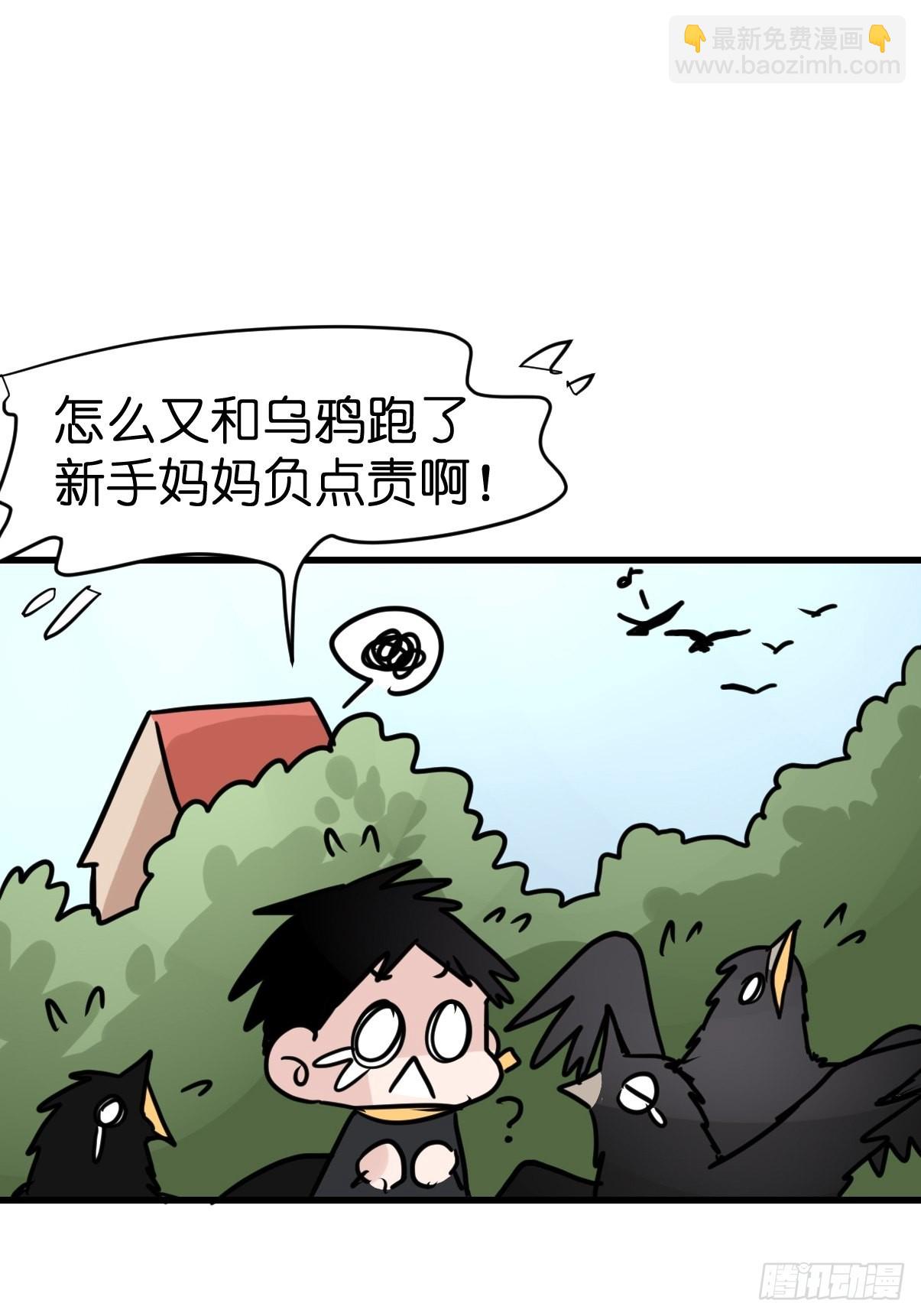 进基十日谈03：JOCK&middot;下(1/2)-第295话
