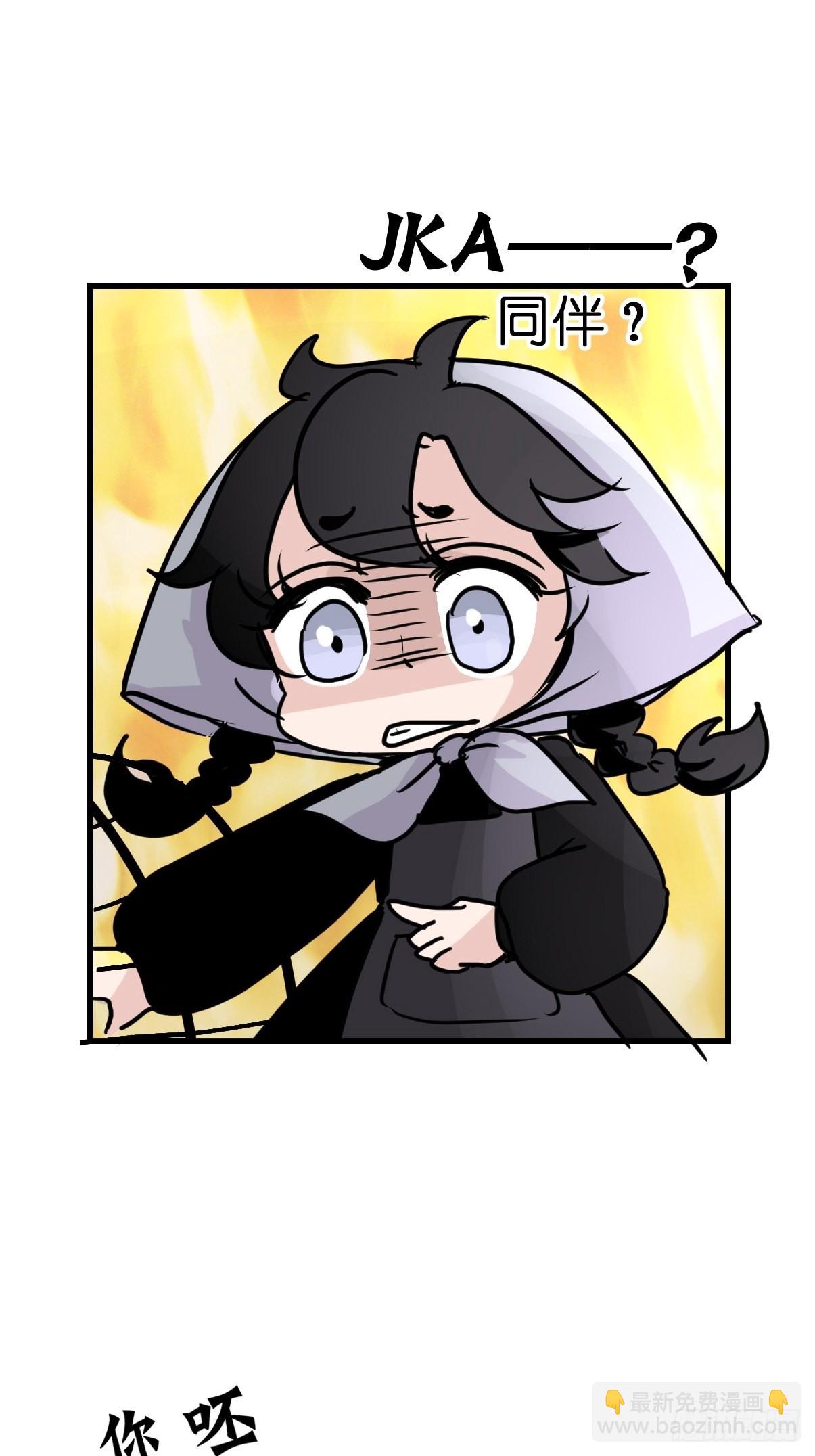 进基十日谈03：JOCK&middot;下(1/2)-第295话