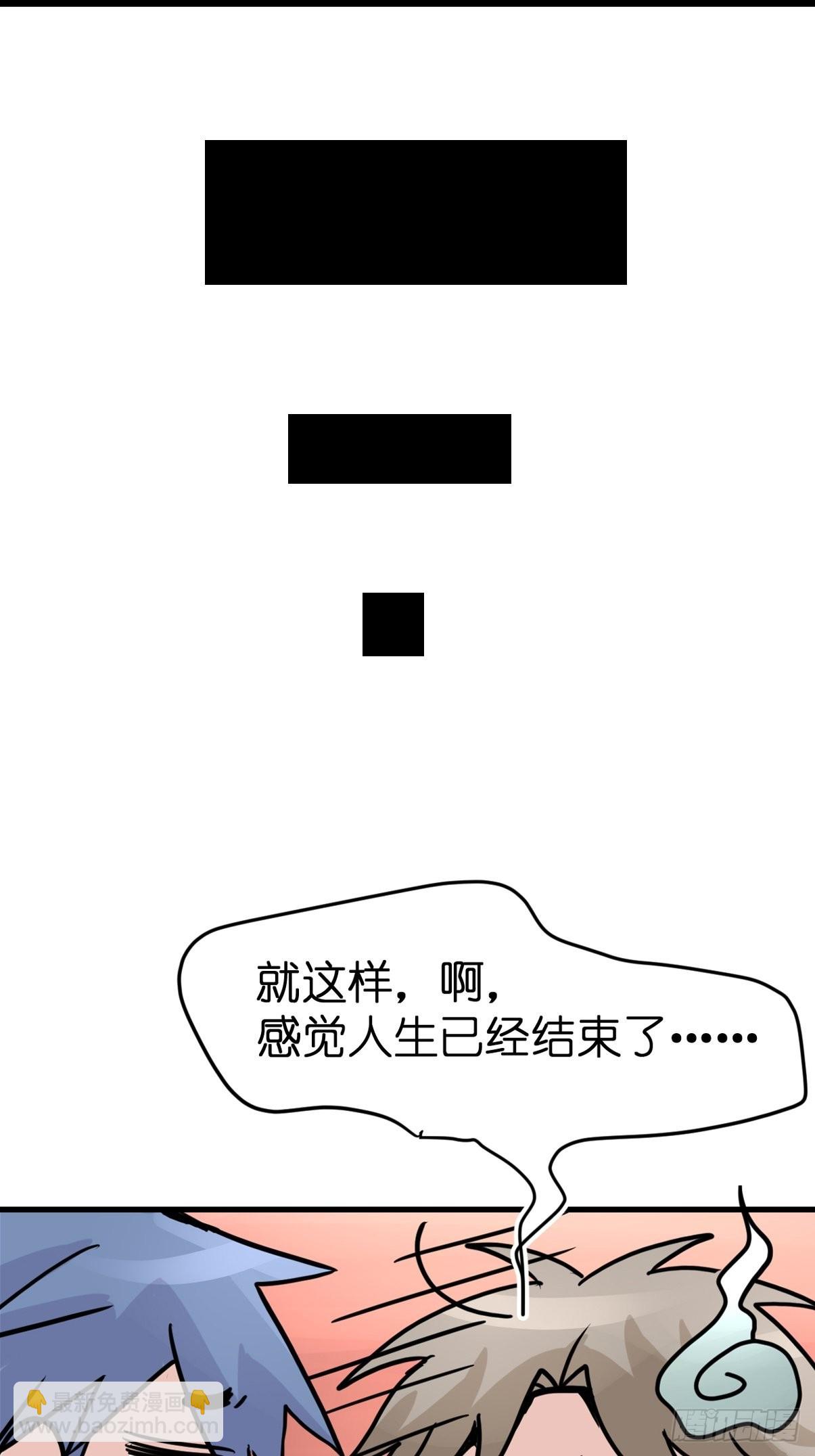 十日谈05：极端案例(1/2)-第297话