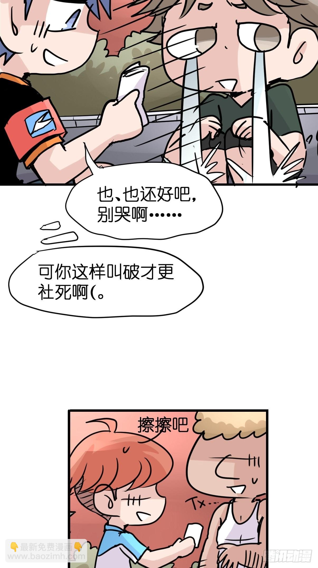 十日谈05：极端案例(1/2)-第297话