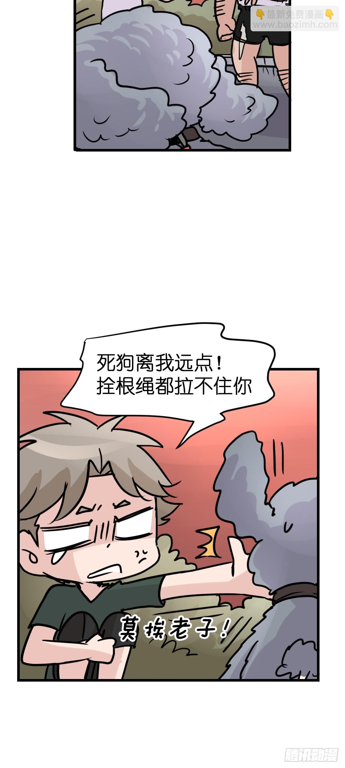 十日谈05：极端案例(1/2)-第297话