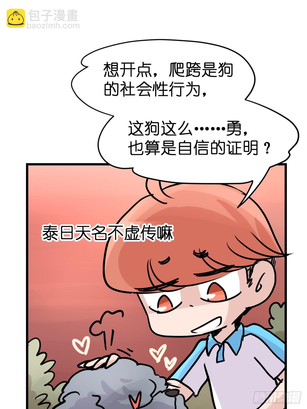 十日谈05：极端案例(1/2)-第297话