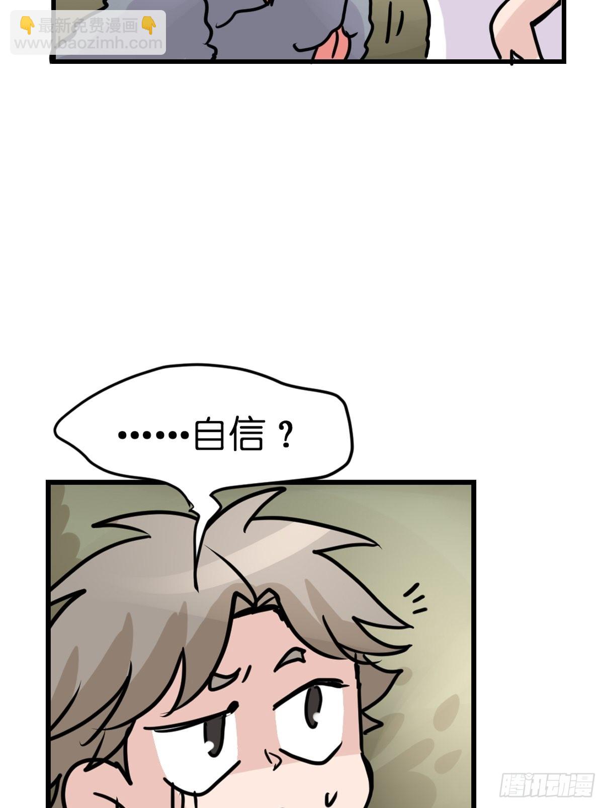 十日谈05：极端案例(1/2)-第297话
