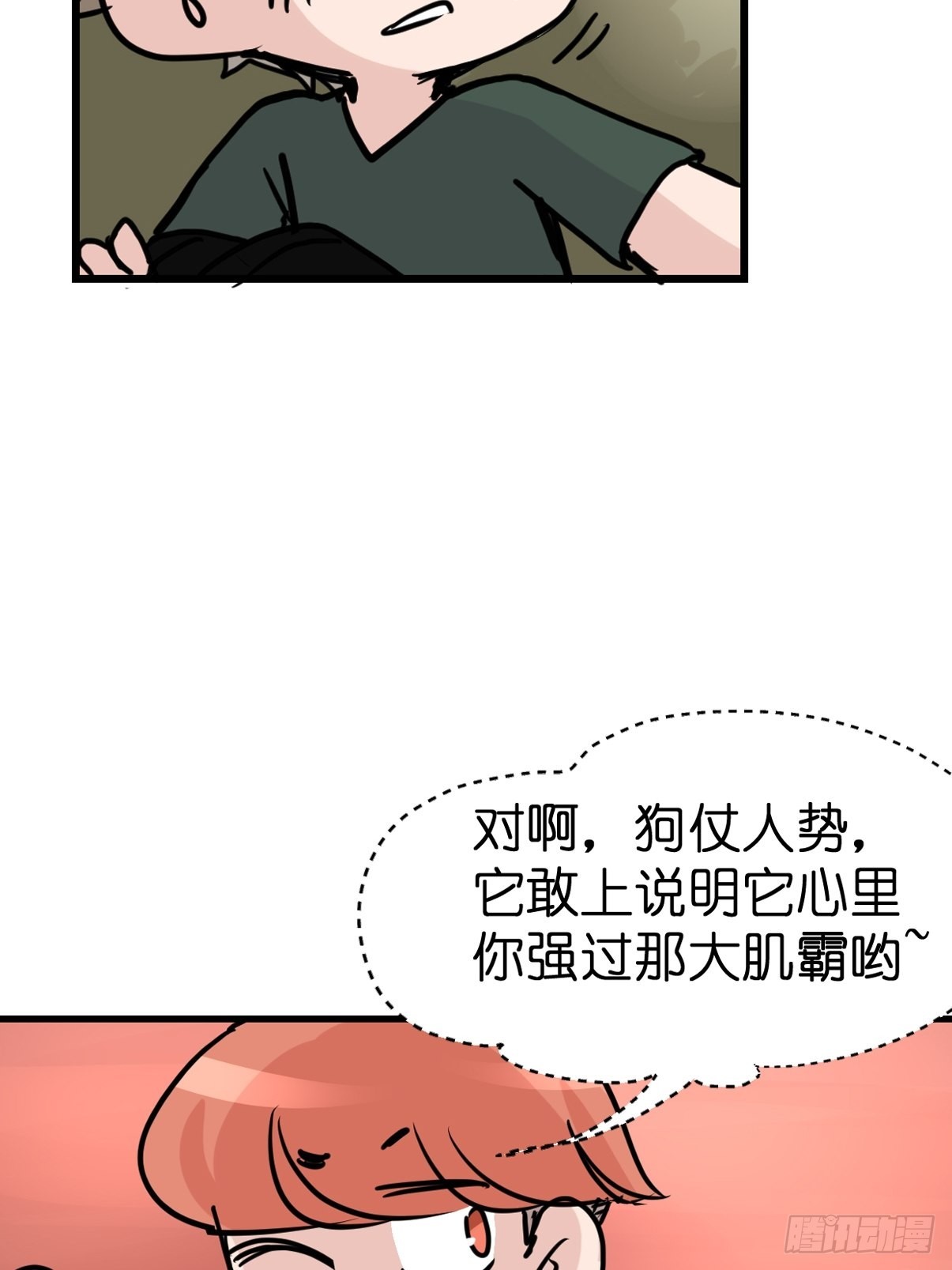 十日谈05：极端案例(1/2)-第297话