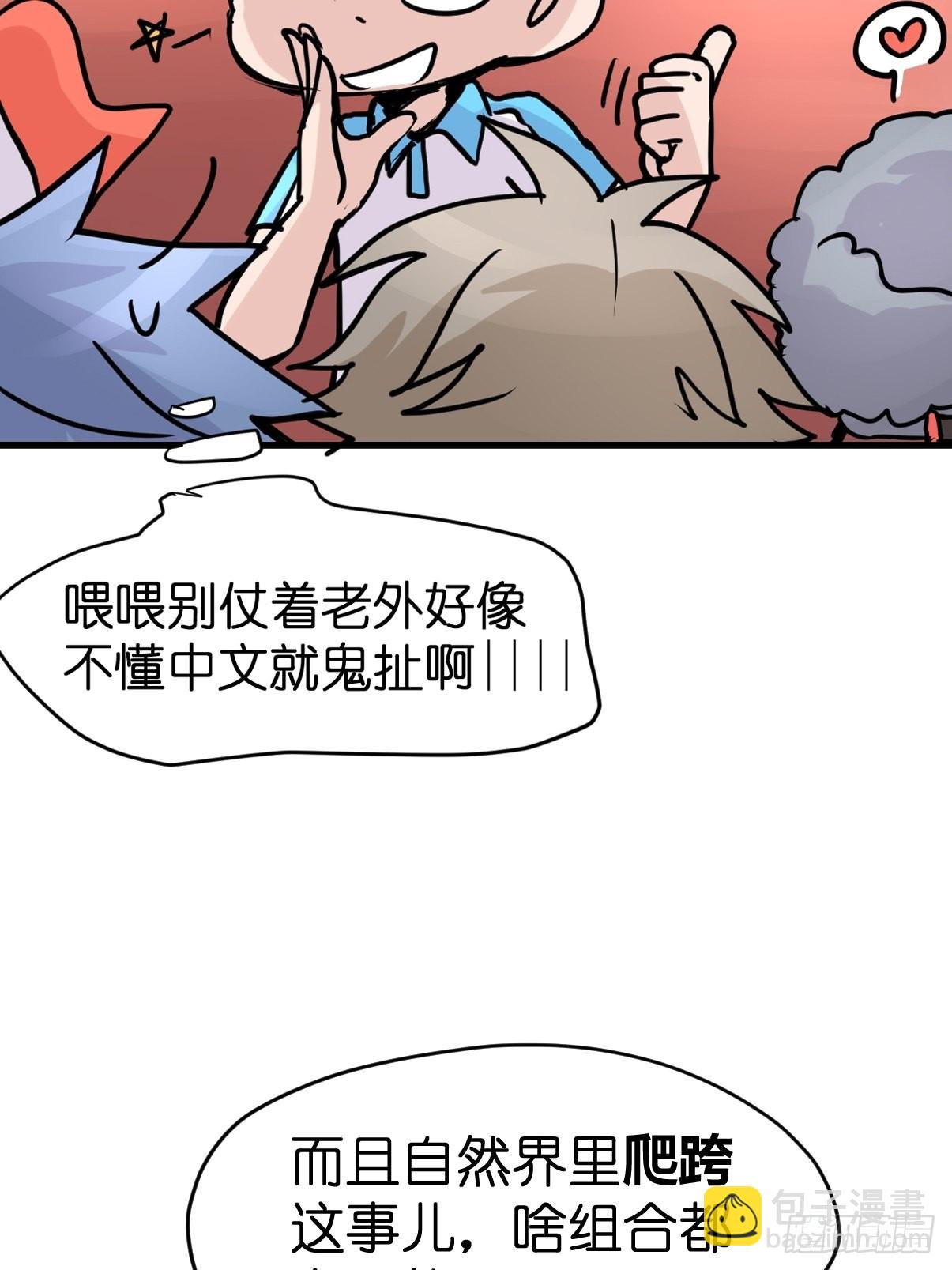 十日谈05：极端案例(1/2)-第297话