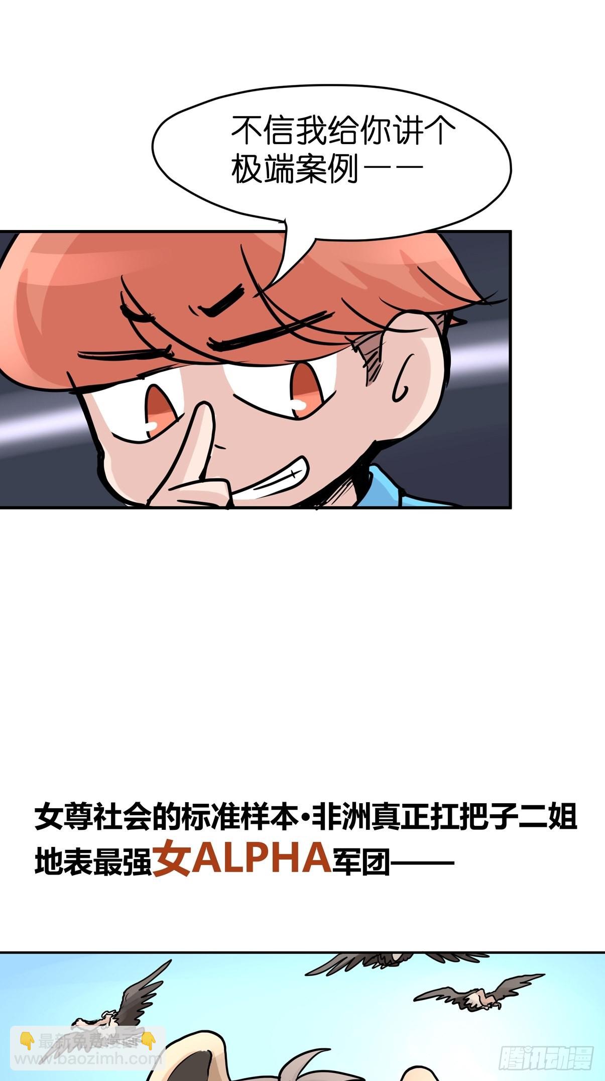 十日谈05：极端案例(1/2)-第297话