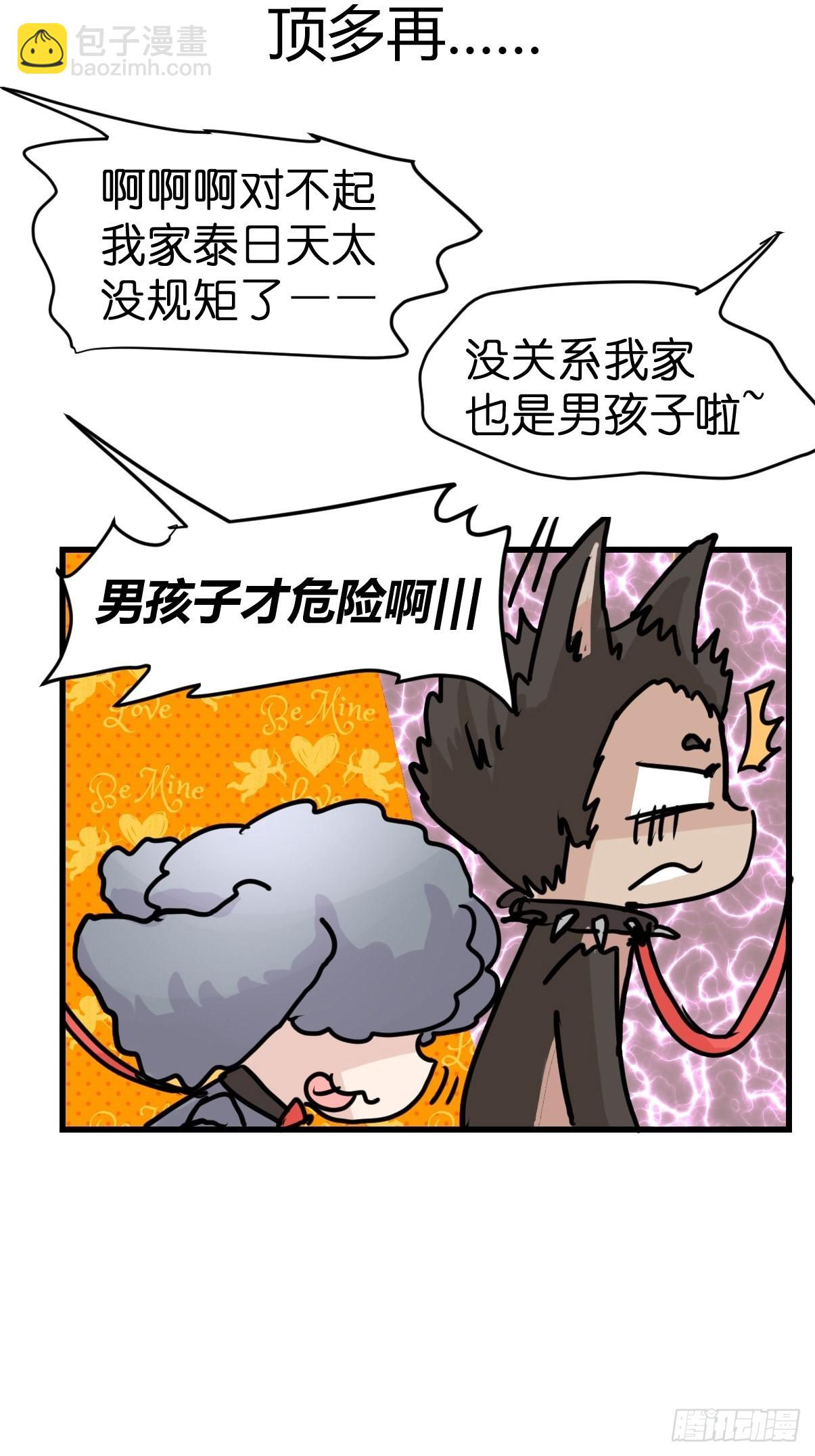 十日谈05：极端案例(1/2)-第297话