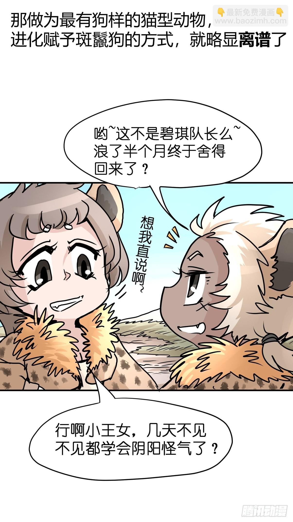 十日谈05：极端案例(1/2)-第297话