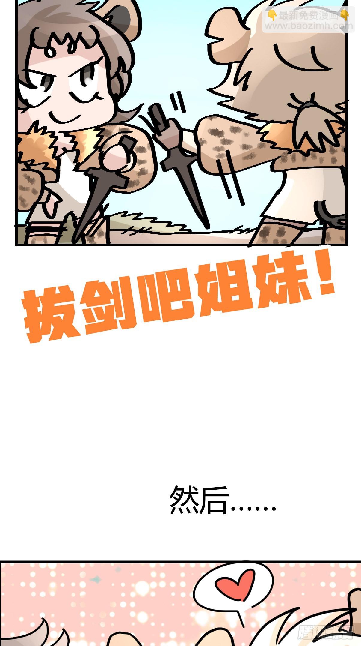 十日谈05：极端案例(1/2)-第297话