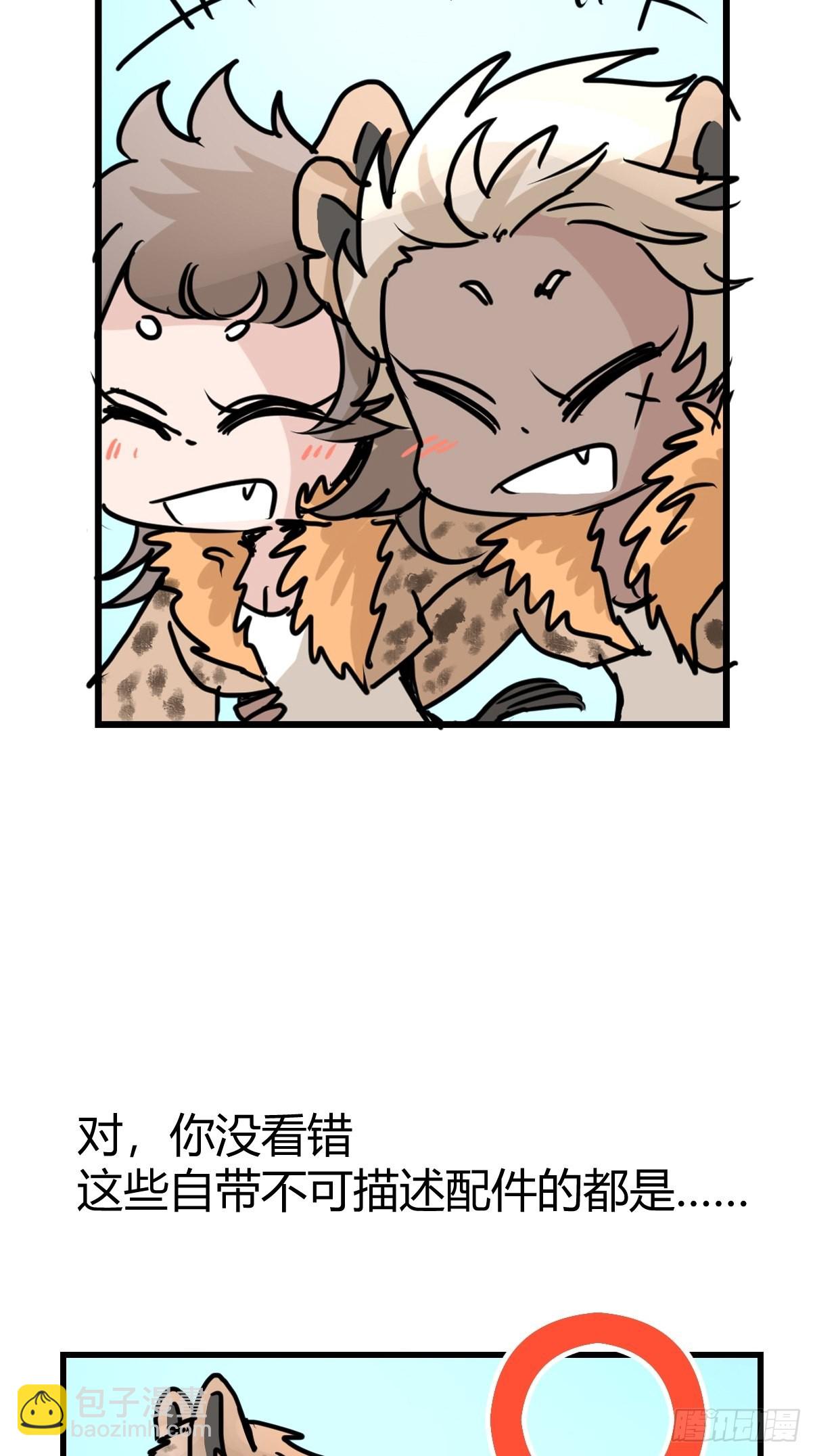 十日谈05：极端案例(1/2)-第297话