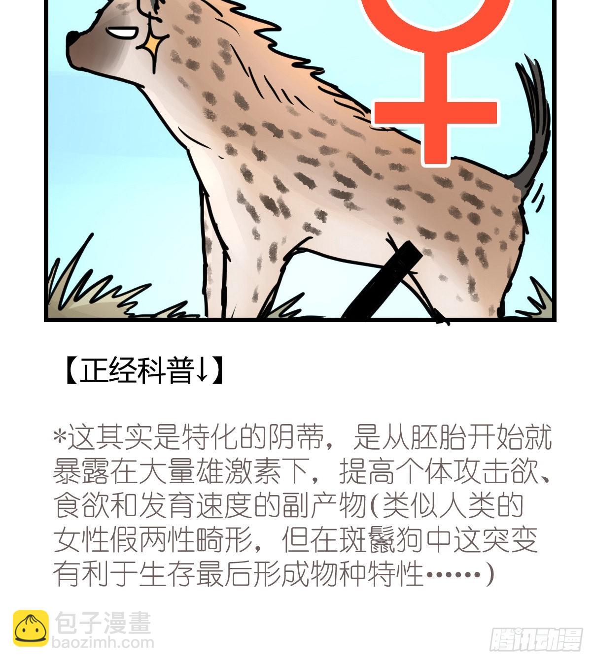 十日谈05：极端案例(1/2)-第297话