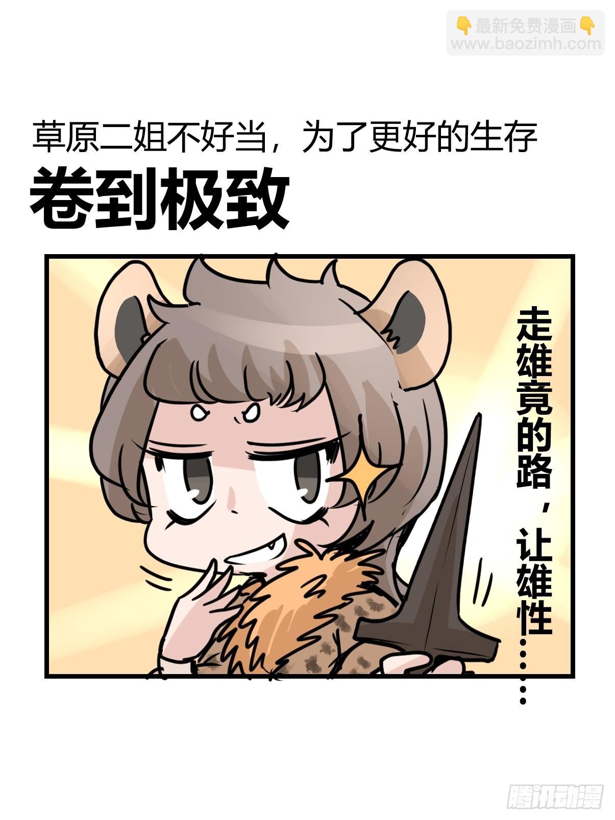 十日谈05：极端案例(1/2)-第297话