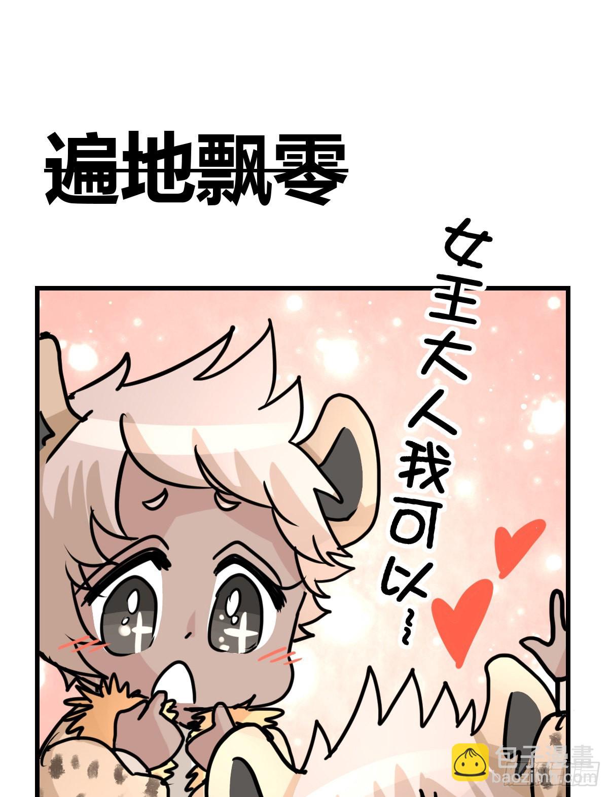 十日谈05：极端案例(1/2)-第297话