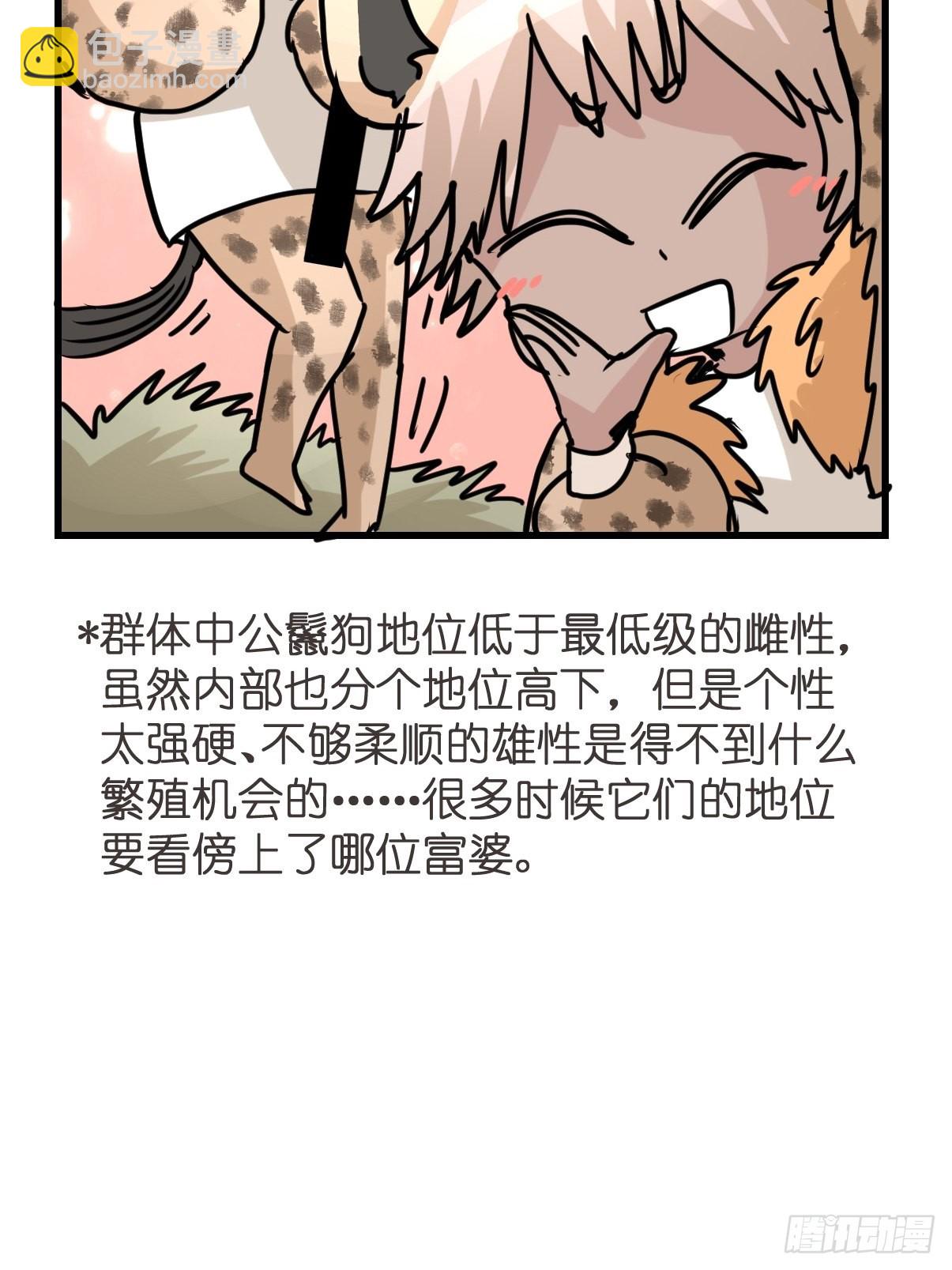 十日谈05：极端案例(1/2)-第297话