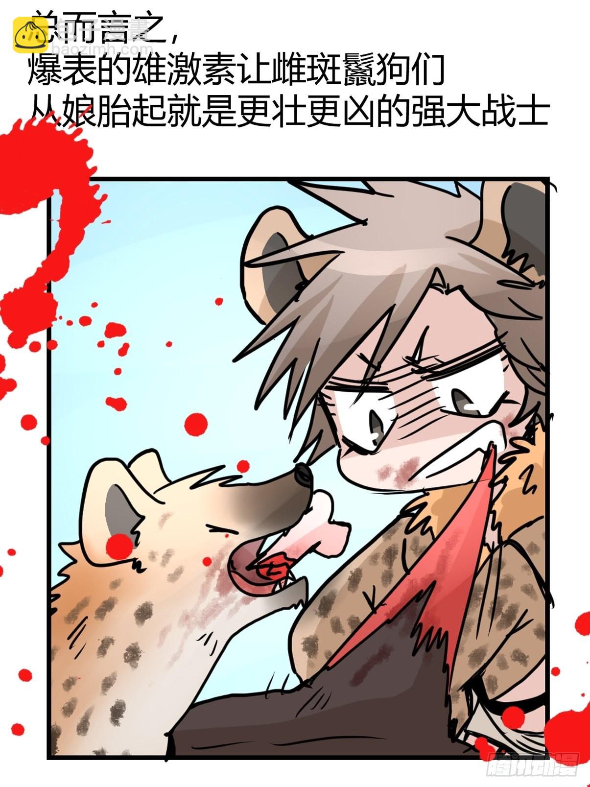 十日谈05：极端案例(1/2)-第297话
