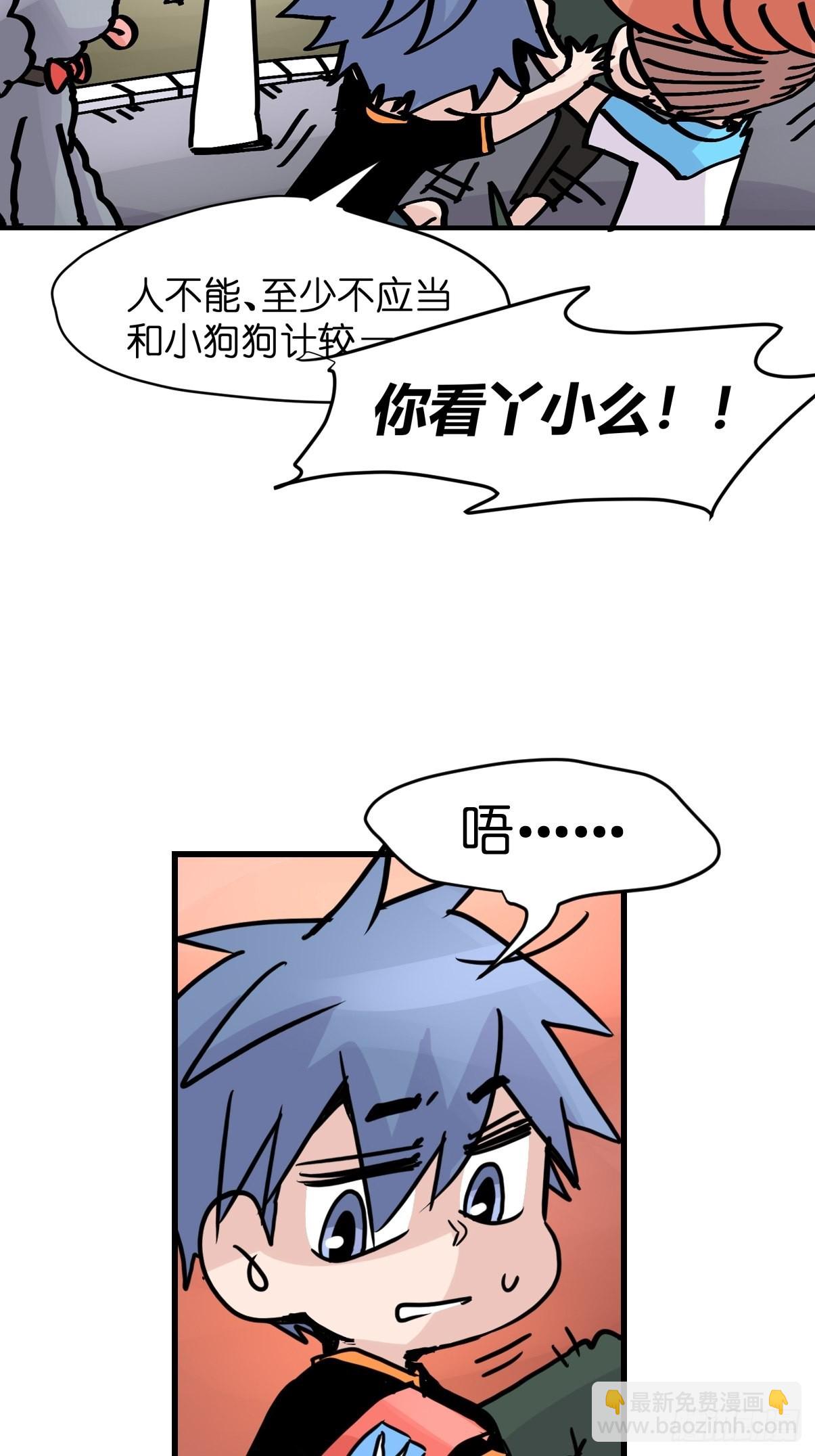 十日谈05：极端案例(1/2)-第297话