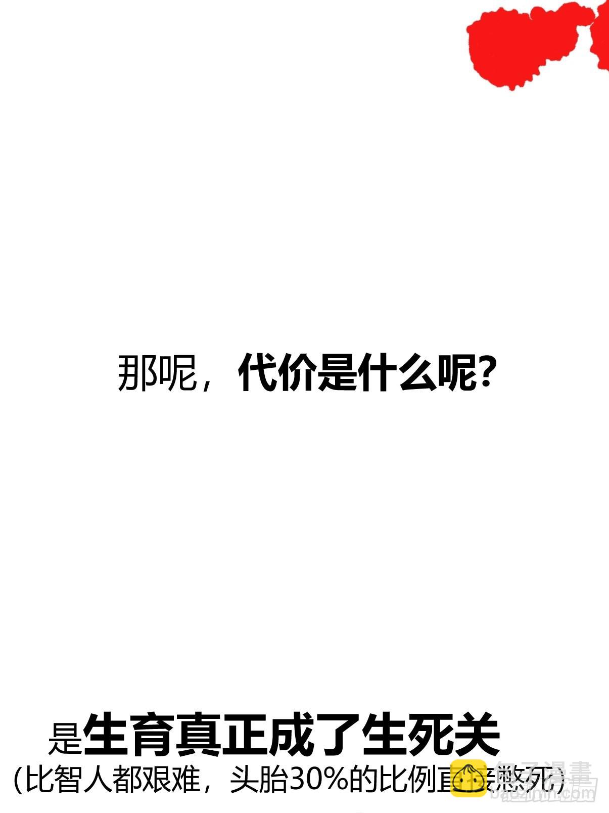 十日谈05：极端案例(1/2)-第297话